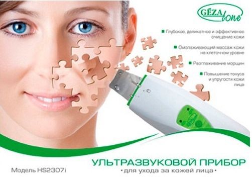 Ультразвуковая Чистка Купить Аппарат Спб