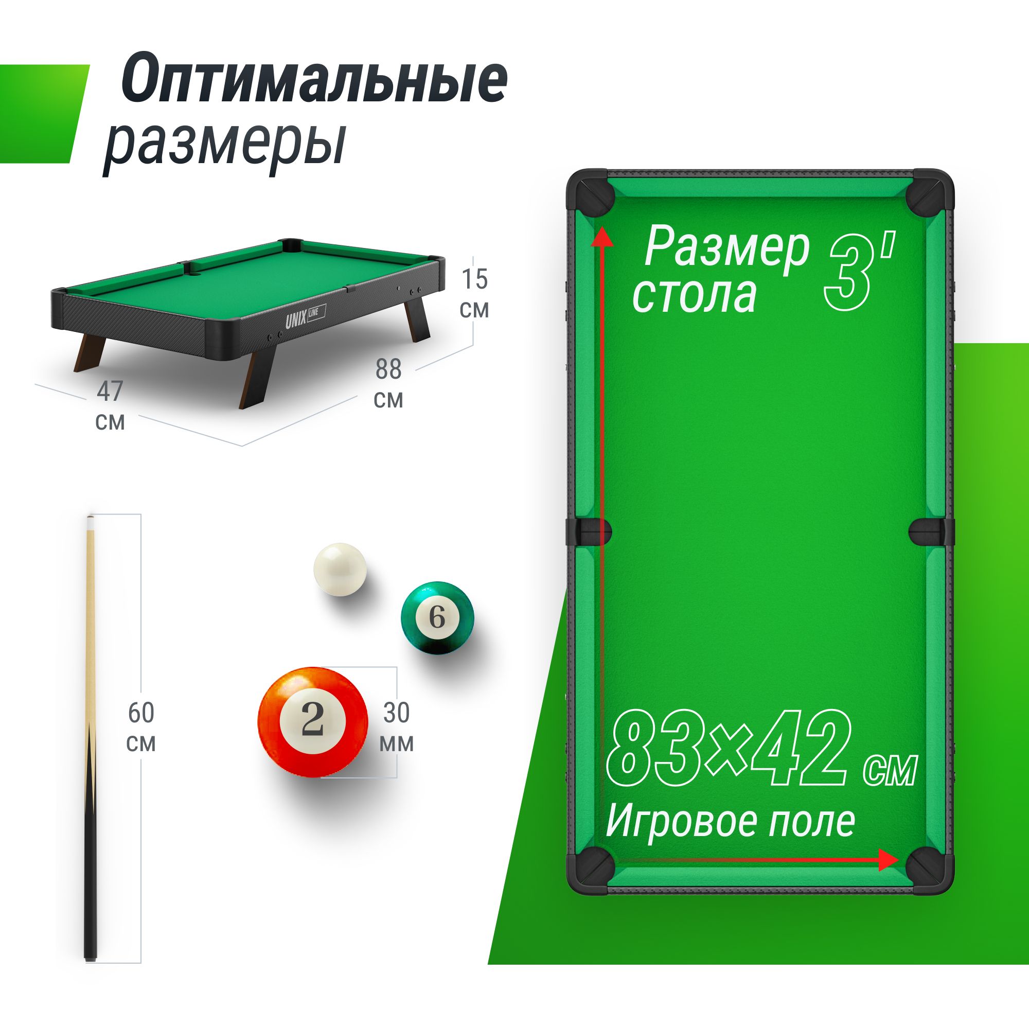 Бильярдный стол DFC Pirate мини