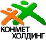 КОНМЕТ ХОЛДИНГ