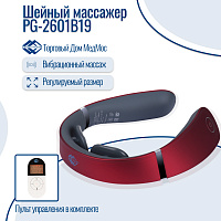 Аппарат для электростимуляции мышц шеи PG-2601B19 (красный)