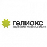 Heliox